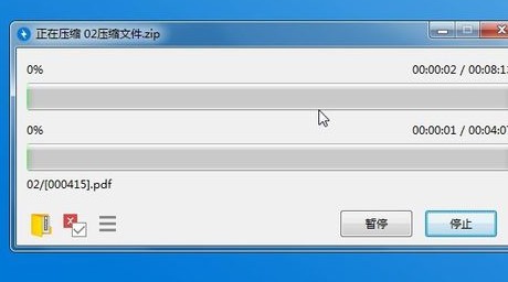 bandizip怎么加密7