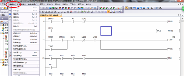 gxworks2软件添加注释教程3