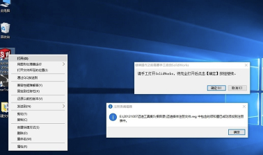 迈迪三维设计工具集特别版怎么使用