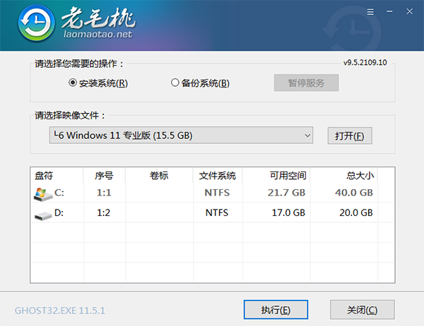 老毛桃u盘启动盘制作工具重装win11系统教程4