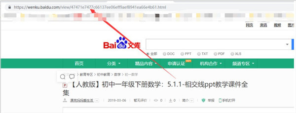 冰点下载器最新版下载截图5