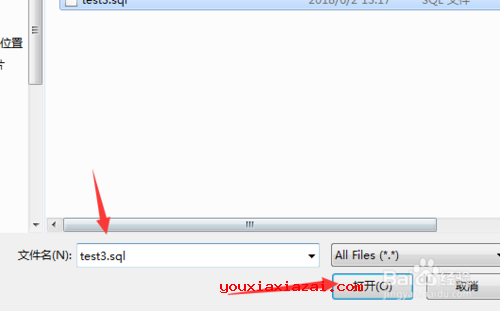SqlDbx中文版怎么打开数据脚本