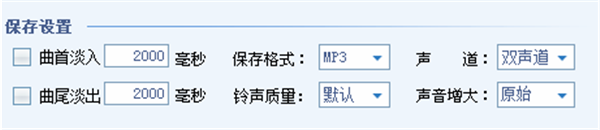 手机铃声制作软件使用方法3