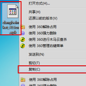 当贝市场电脑版