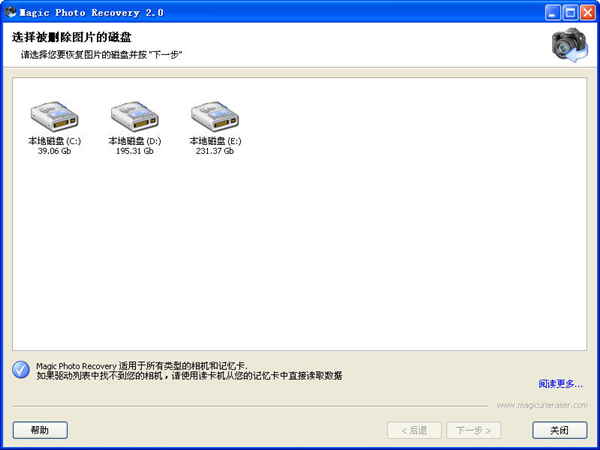 Magic Photo Recovery下载