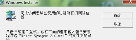 雷云3怎么识别设备