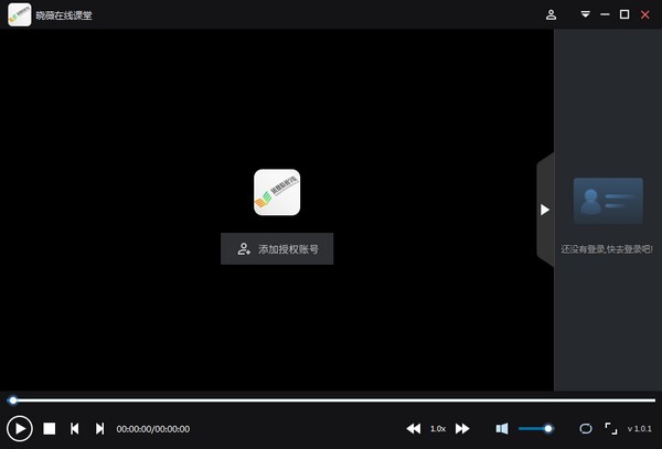 晓薇在线课堂下载截图
