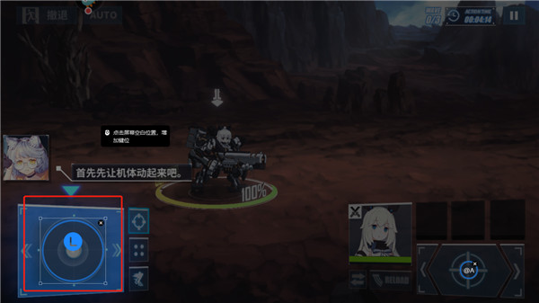 夜神模拟器手柄设置教程截图6