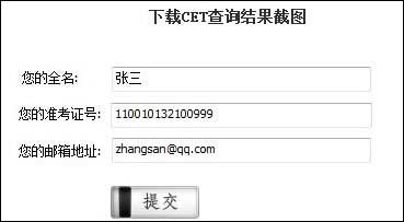 99客服软件使用帮助2