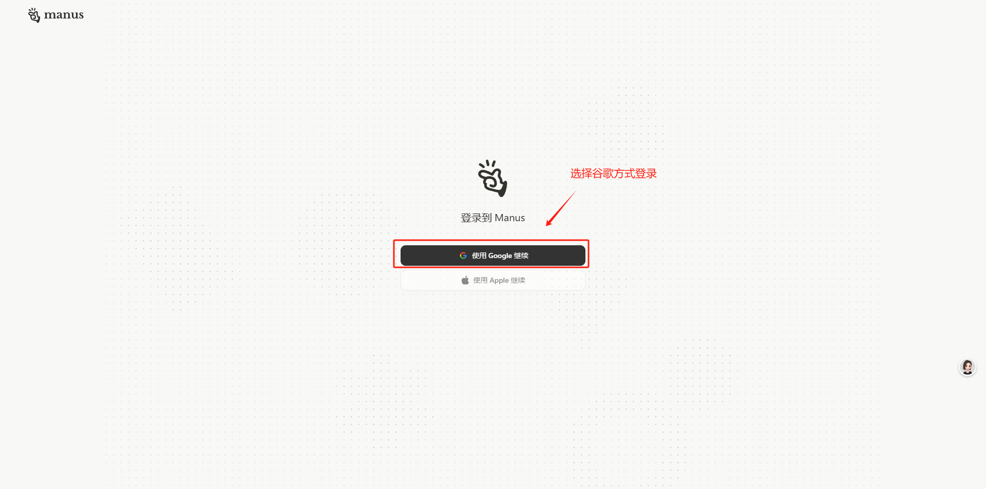 使用方法截图3