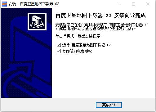 百度卫星地图全图高清版2019安装方法