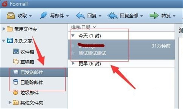 如何撤回邮件截图4