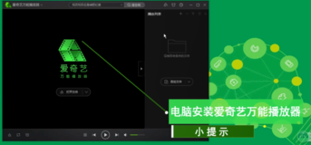百度云特别版如何不限速