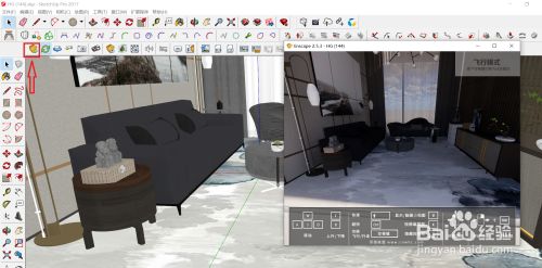 enscape3.2破解版渲染出图步骤4