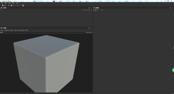 Substance Player下载