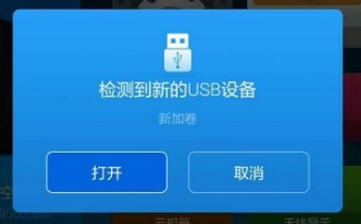 当贝市场怎么装电视上