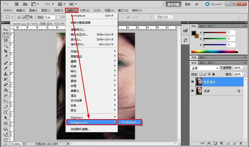 Portraiture滤镜官方版使用方法2