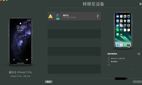 使用教程4