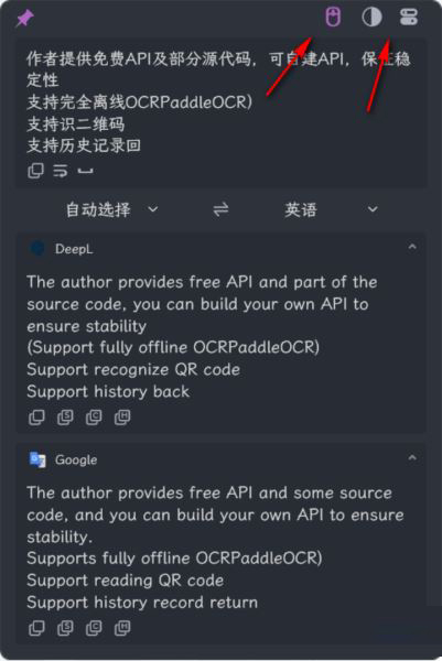 使用方法截图4