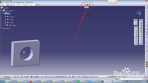 CATIA2020中文特别版怎么测量尺寸