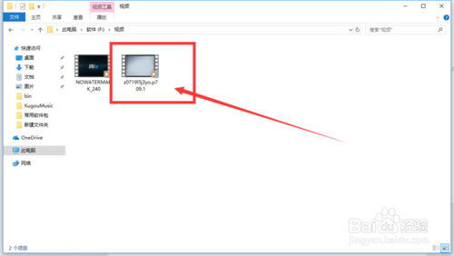 迅雷破解版无视敏感资源使用技巧7