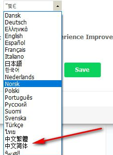 DLL修复工具使用教程