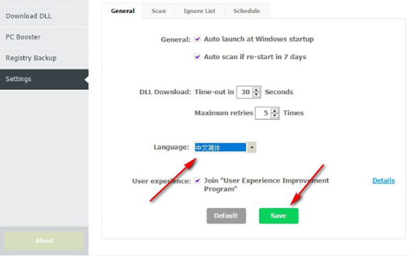 DLL修复工具使用教程
