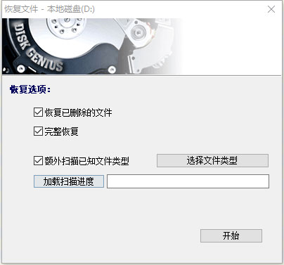 使用教程截图4