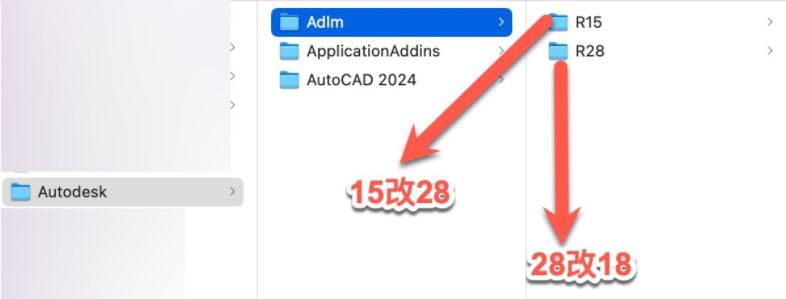 AutoCAD 2024永久激活版安装步骤3