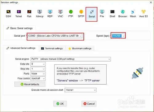 mobaxterm使用教程截图5
