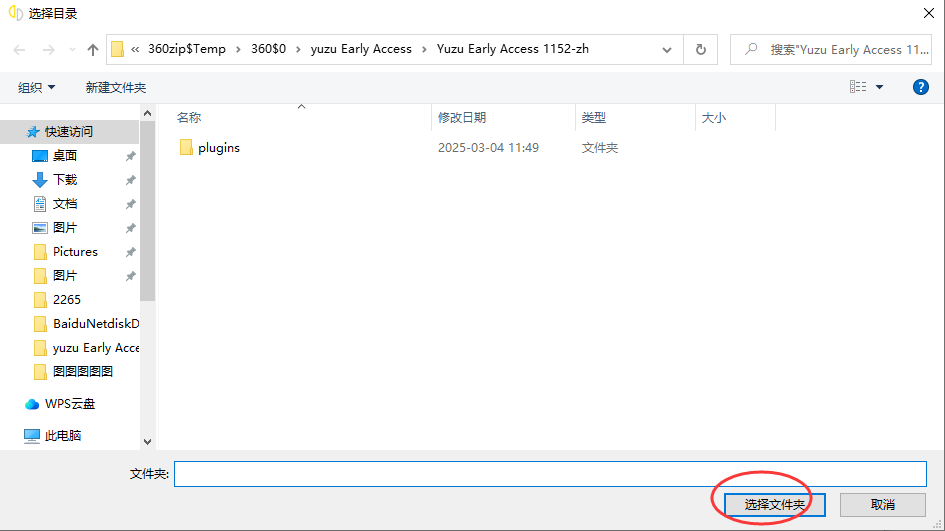 使用教程截图2