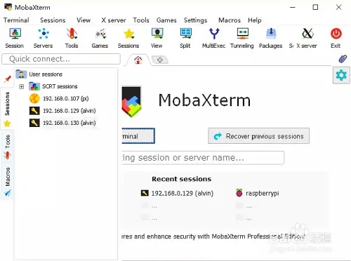 mobaxterm使用教程截图4