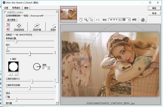 PS景深效果插件软件介绍
