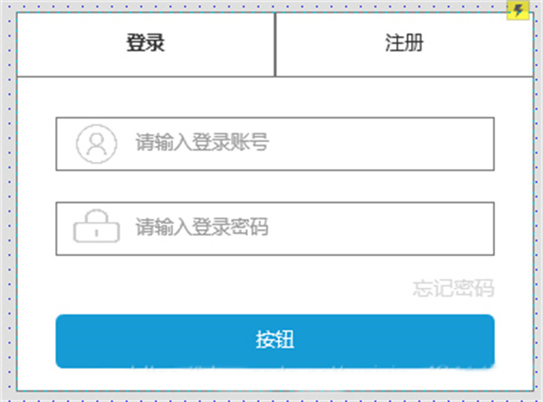 Axure RP9汉化包登录注册页面如何制作