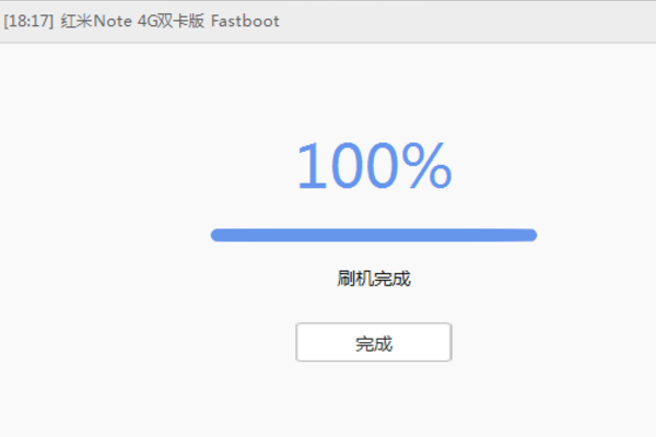 小米助手电脑版怎么刷机