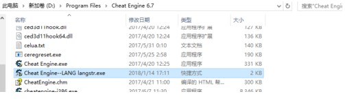 ce修改器怎么设置中文