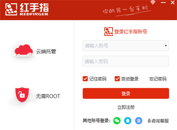软件介绍截图