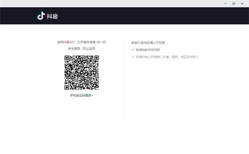 学浪学生版课程免费版2