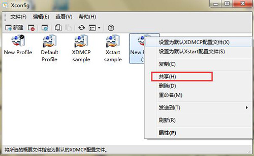 xmanager标准版