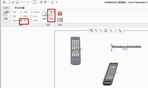 Creo5.0特别版怎么导出cad图
