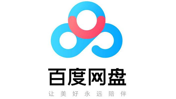 百度云SVIP七天激活码生成器