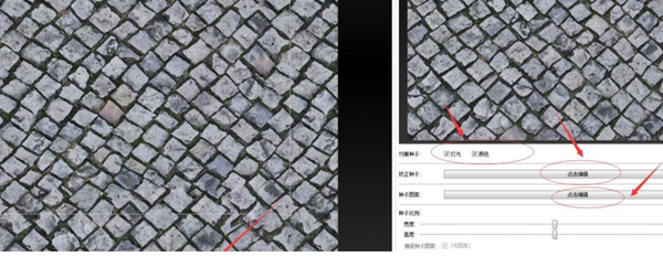 PixPlant3.0特别版怎么保存