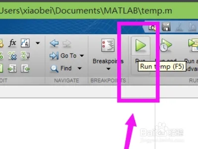MATLAB R2022a破解版百度云使用方法3