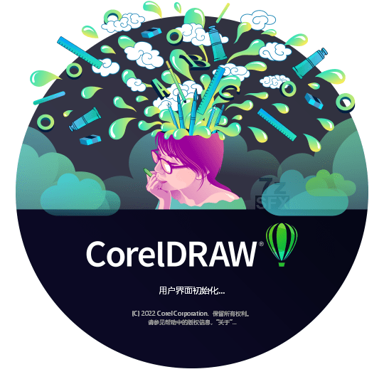 CorelDRAW2022破解版 第1张图片