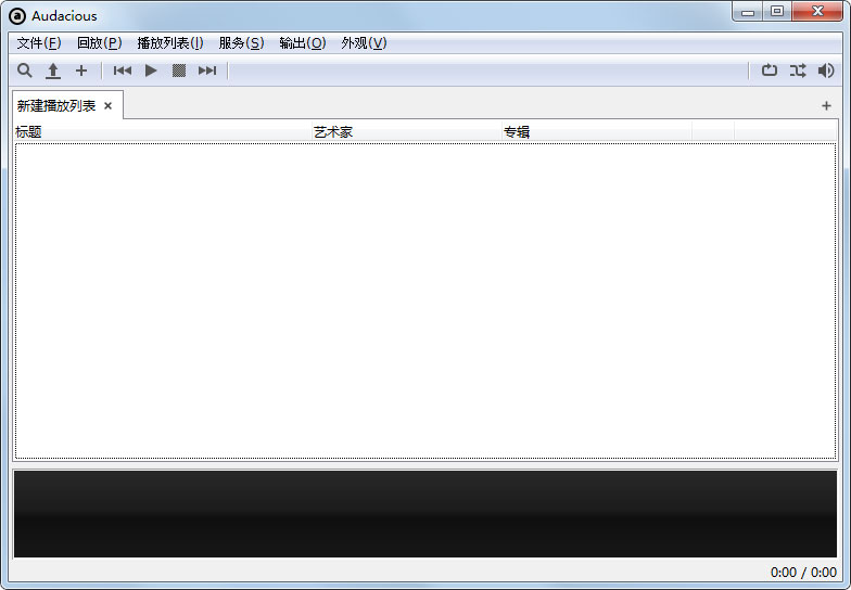 Audacious中文版截图