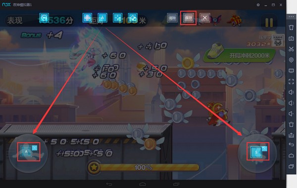 夜神模拟器国际版使用方法4