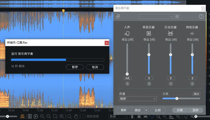 使用方法教程截图6