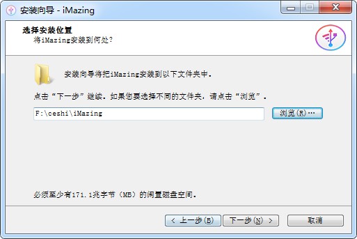 安装特别步骤3