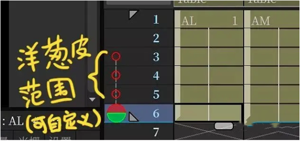 上手教程截图4