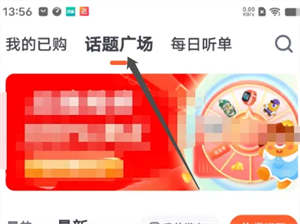 发帖方法1